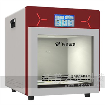 植物病理表型分析系統(tǒng)